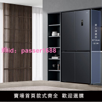 小米米家冰箱520L十字對開門一級變頻超薄風冷無霜節能省電冰箱