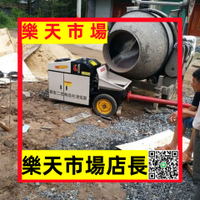 （可開發票）小型混凝土輸送泵大型地泵二次構造柱泵細石砂漿水泥上料機澆筑泵