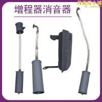 24V柴油發電機消音器 增程器排氣管 軟管156F168F170F173通用配件