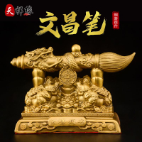 工廠直銷 招財擺件 送禮擺件 玄關擺飾  老闆辦公室擺件黃銅文昌筆大筆擺件進財家居辦公桌喬遷禮品文昌塔擺件助學工藝品特惠/開立發票 全館八折 特價出 售後保障 h1214