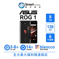 【創宇通訊│福利品】ASUS ROG Phone 8+128GB 6吋 ZS600KL 首款電競手機 專屬側邊連接埠