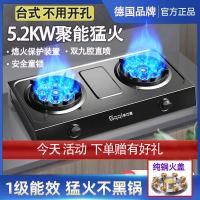 Gas Stove Table Top Burner Gas Cooker Stove Fire Burner Double Burner Desktop Gas Stove Household Liquefied Gas Natural Gas Fierce Fire Stove Cooker Two-Flavor Type