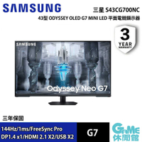 【GAME休閒館】三星 Odyssey Neo G7 Mini LED 平面電競螢幕 S43CG700NC