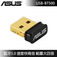 【現折$50 最高回饋3000點】    【滿額現折$50】  ASUS 華碩 USB-BT500 藍牙5.0 USB收發器