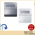 Panasonic NP-TZ300 洗碗機 白色 5人份 溫風乾燥 高溫殺菌 水離子除臭