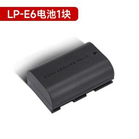 LP-E6相機電池適用佳能5D3 6D 60D 70D 80D 90D R7 R6 5D3 7D 5D 6D2 5D4  5D2 lpe6nh單反微單智慧充電器