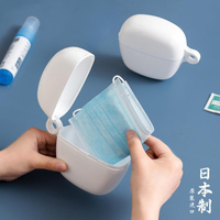 日本進口口罩收納盒隨身攜帶口罩盒子便攜學生兒童口鼻罩存放袋夾 幸福驛站