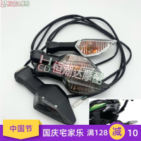 川崎NINJA Z900 Z650 Z1000 Z800 Z750 Z400 前 后 轉向燈 方向燈
