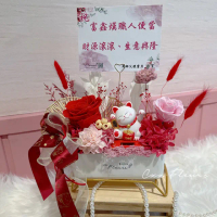 【喜滋滋花藝】開幕花禮-招財貓永生花盆花(開幕誌慶/升遷/喬遷 祝賀首選)