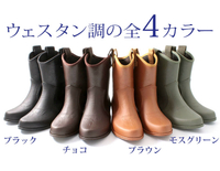 日本製 【Charming】時尚造型個性馬靴式 雕花雨鞋 女雨鞋(2色)