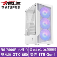 華碩B650平台[寒冰祭司]R5-7500F/GTX 1650/64G/1TB_SSD