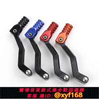 {保固一年 可打統編}波速爾J1M6卒瑪K7CBS300K8NB300克維斯K16CBSNB300變速桿扁變檔