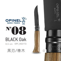 【【蘋果戶外】】OPINEL 002172 No.08 Black Oak 不鏽鋼黑刃折刀/橡木刀柄 黑刃