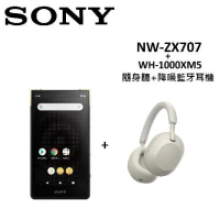 SONY 高解析數位隨身聽(64GB)+降噪藍牙耳機組 NW-ZX707+WH-1000XM5