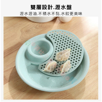 @貨比三家不吃虧@ 創意塑膠餃子盤 調料 過濾 居家 碗盤 火鍋 配料 醬料碟水餃盤 辣椒 醋油蔥蒜 小菜 瀝油盤 帶醋