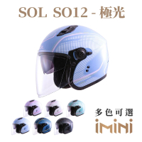 預購 SOL SO12 極光(機車 SO12 彩繪 3/4罩式 開放式 安全帽 騎士用品 人身部品 GOGORO)