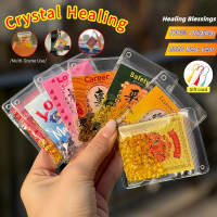 Shake it for good luck! Crystal pendant - Portable crystal bag, pendant, includes a blessing card | 