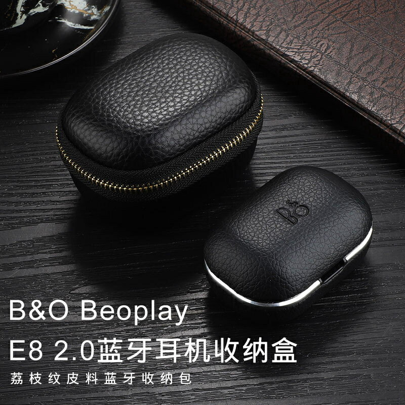 B&oe8 3.0 hotsell