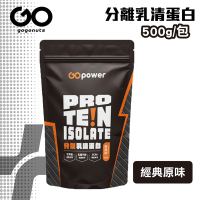 【果果堅果】分離乳清蛋白飲 即溶好沖泡 好吸收 經典原味(500g/包)