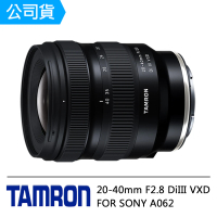 【Tamron】20-40mm F2.8 DiIII VXD FOR SONY E 接環(俊毅公司貨A062-回函延長至七年保固)