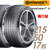【Continental 馬牌】PremiumContact PC6 舒適操控輪胎_二入組_215/50/17(車麗屋)