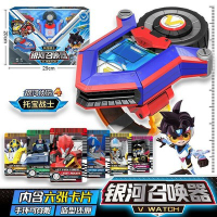 Chiến Binh Tobao Chính Hãng 4 Guangyao Lion King Đồ Chơi Thám Tử Galaxy Star Soul King Boy Transform