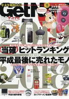 Get Navi  2月號2019附藍芽相機按鈕