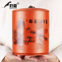紫砂茶葉罐功夫茶具現代家用普洱茶罐防潮密封罐大存儲罐茶道配件