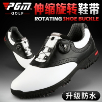 PGM高爾夫鞋男鞋 活動釘鞋子 旋轉鞋帶防水超纖皮 軟膠底golf球鞋