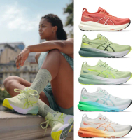 【asics 亞瑟士】GEL-KAYANO 31 男女款 一般楦 寬楦 支撐 慢跑鞋(多款任選)