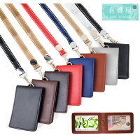【喜番屋】真皮牛皮對折掛脖透明證件套證件包【CB189】【精選店家★10月限時 $299免運 領券再折!!】
