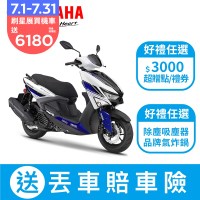 YAMAHA山葉機車 6.5代新勁戰 CYGNUS GRYPHUS 125 (新色彩)(ABS+TCS)版 -2025年