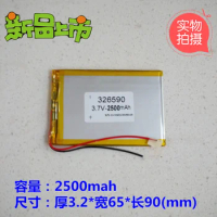 3.7V battery 2500mAh7 inch tablet computer HKC M70 GM2000 N70 S18 "gemei Suo Lixin Rechargeable Li-ion Cell