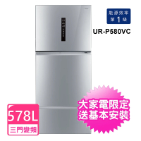 【CHIMEI 奇美】578公升變頻三門冰箱(UR-P580VC)