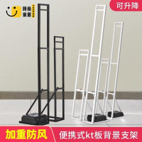 海報架 展示牌 kt板支架 背撐婚慶背景版支撐架 固定伸縮桿婚禮桁架 鐵廣告注水架子 店長直銷 可開發票 免運 售後保障 s5517