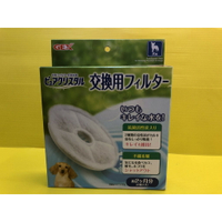 ✪四寶的店n✪日本GEX 淨水飲水器 電動飲水器 自動飲水機 活性碳濾心 犬貓用機型皆適用 一盒兩片 犬用 貓用