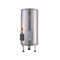 【林內】直立式儲熱式電熱水器50加侖(REH-5064原廠安裝)