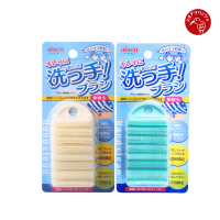 【日物販所】日本Aisen洗手刷 1入組(洗手刷 清潔刷 搓手刷 按摩刷 萬用刷)