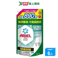 Ariel抗菌洗衣精補充包-室內晾衣1690gx6入(箱)【愛買】