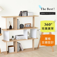 《HOPMA》造型開放式三層收納櫃 台灣製造 美背 玄關屏風架 書櫃 儲藏置物櫃 展示架G-3030