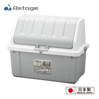 【JEJ ASTAGE】Home Box 920 戶外室內用特大型收納箱200L