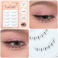 Lower Lashes ขนตาปลอม ขนตาล่าง