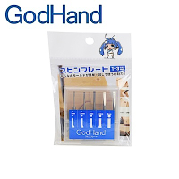 日本GodHand神之手工鑽用模型雕刻刀頭旋轉刀片GH-SB-1-3(直面平面,5支入,1mm,1.5mm,2mm,2.5mm,3mm)