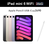 Apple 2021 iPad mini 6 8.3吋/WiFi/256G(Apple Pencil USB-C組)