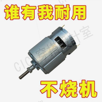 德國進口割草機配件大全755鋰電割草機電動機 12v大馬力21v通用純【亞德機械五金家居】