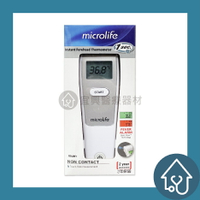 Microlife 百略 醫學紅外線額溫槍 FR1MF1 非接觸式 額溫槍 體溫計 測水溫