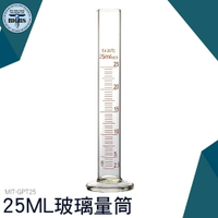 利器五金 玻璃刻度量筒25ml 玻璃量杯帶刻度 玻璃量筒 實驗室直型量杯 GPT25