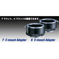 福倫達專賣店: Voigtlander F E-mount 轉接環 (NIKON F,AIS,SONY E)