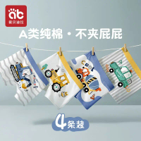 Đồ Lót Bé Trai, Quần Boxer Cotton Nguyên Chất, Dành Cho Bé Trai Từ 10 Đến 15 Tuổi, Quần Đùi Boxer Bé