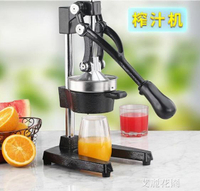手動壓榨汁機商用家用果汁機壓汁器擠水果器檸檬橙子西瓜汁